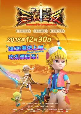 夜夜春宵伴娇媳免费阅读